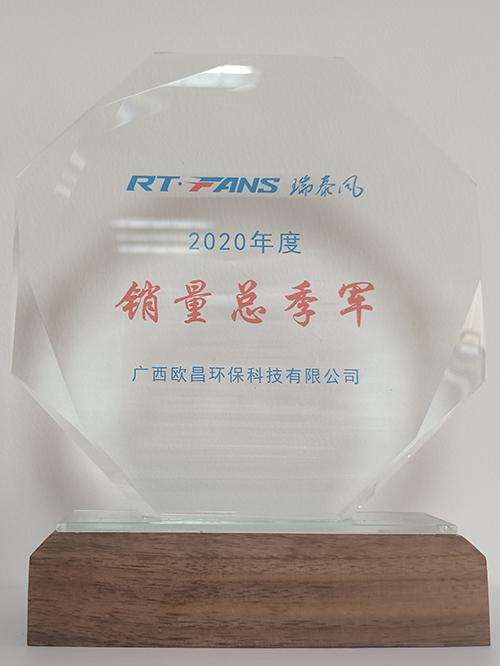 環(huán)?？照{(diào)銷(xiāo)量總季軍